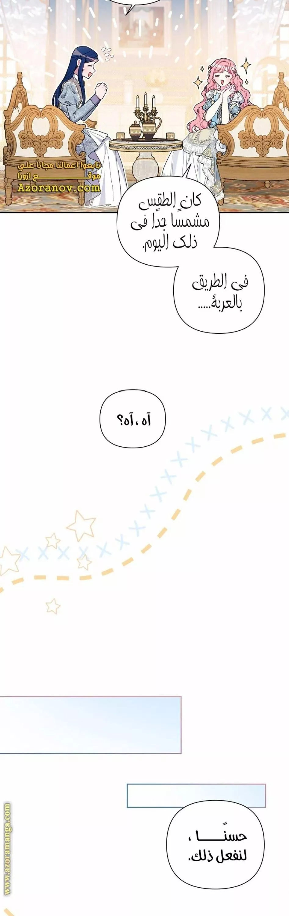الصفحة 21