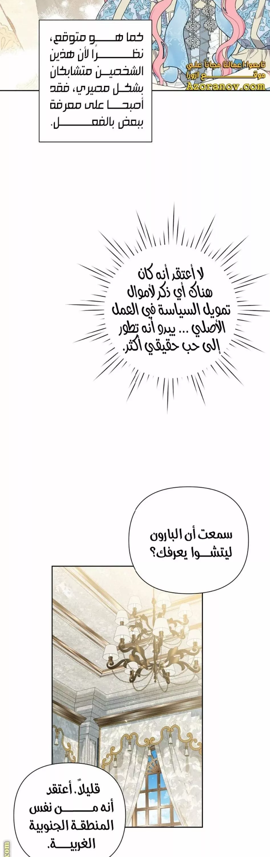 الصفحة 24