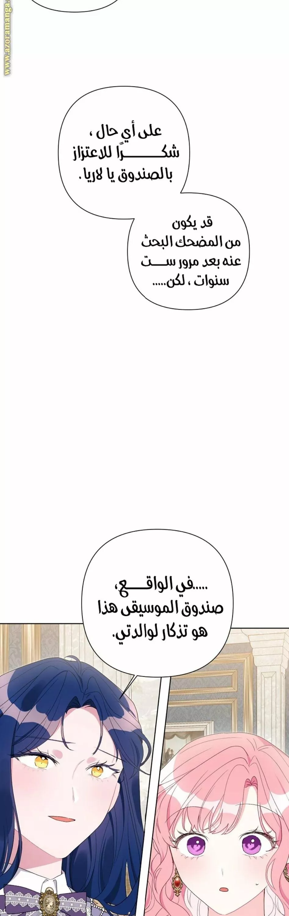 الصفحة 25