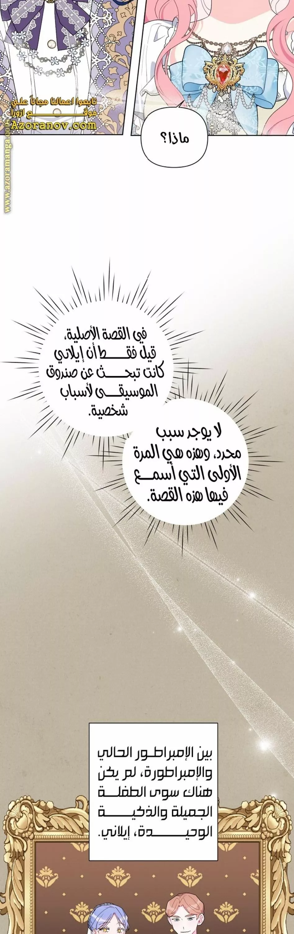 الصفحة 26