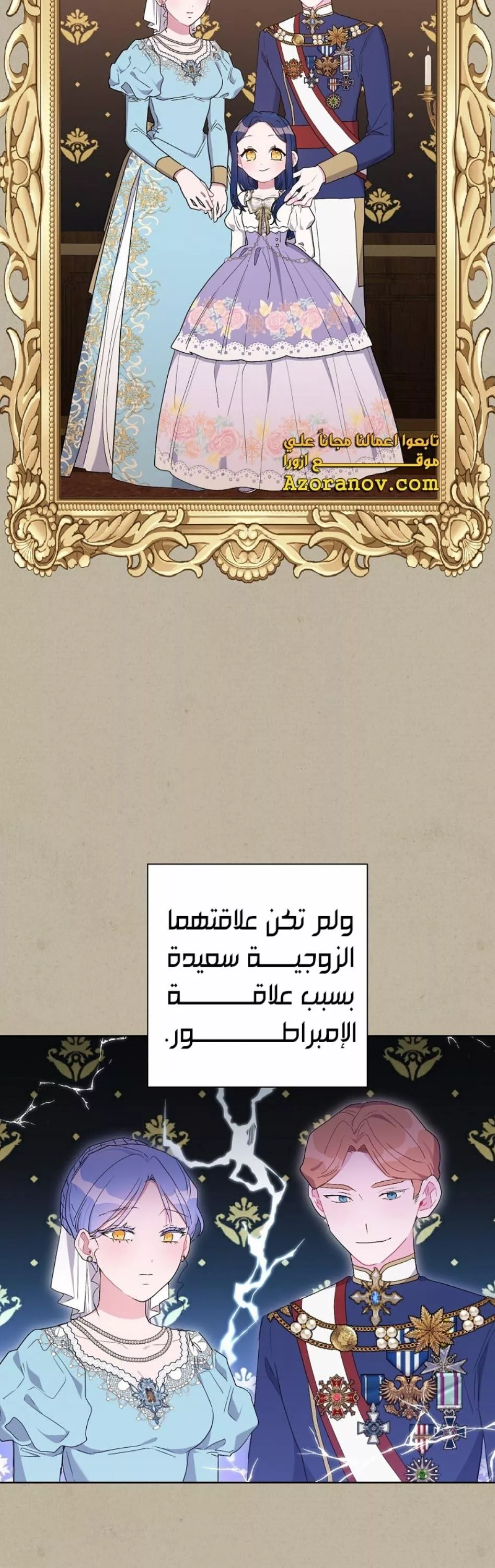 الصفحة 27