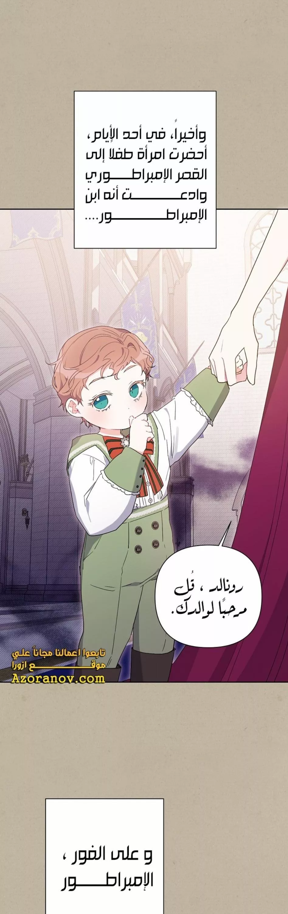 الصفحة 28