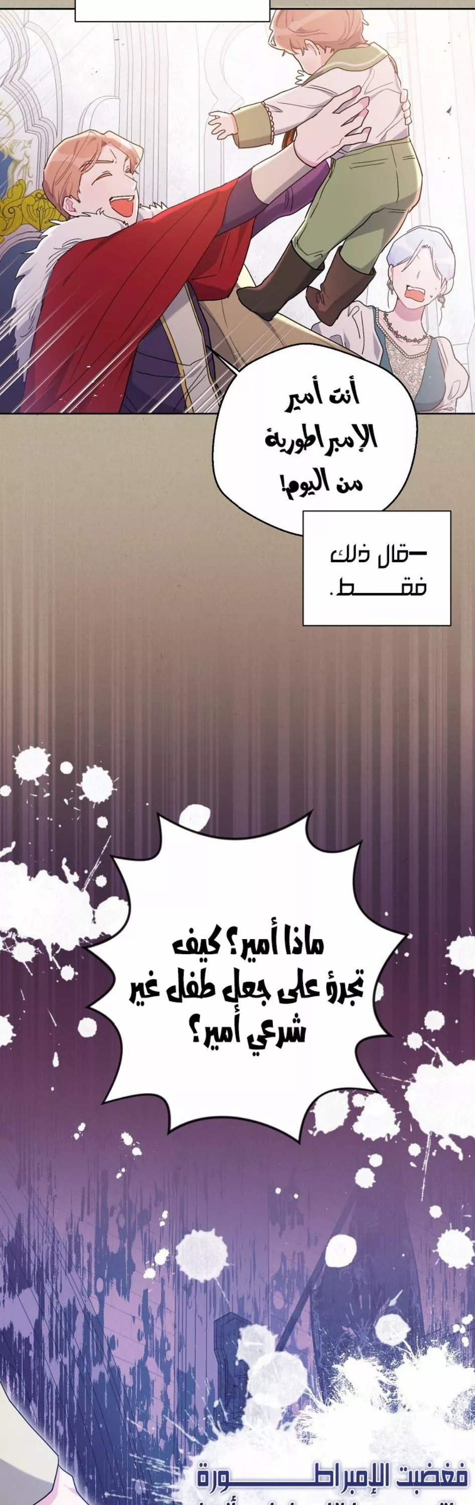 الصفحة 29
