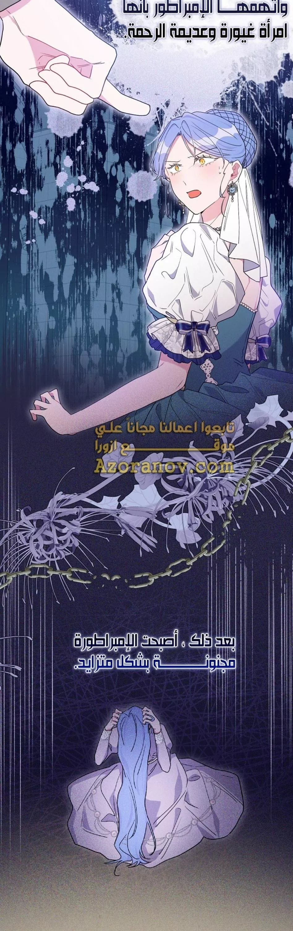 الصفحة 30
