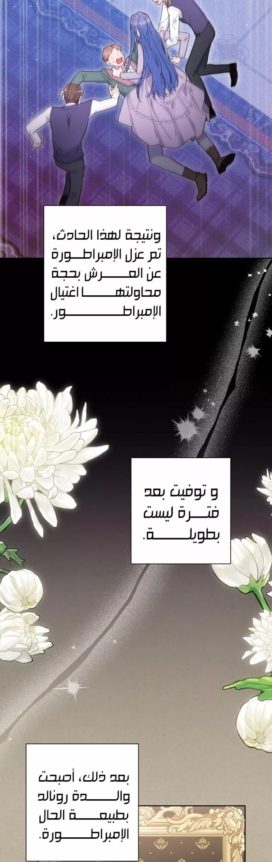 الصفحة 33