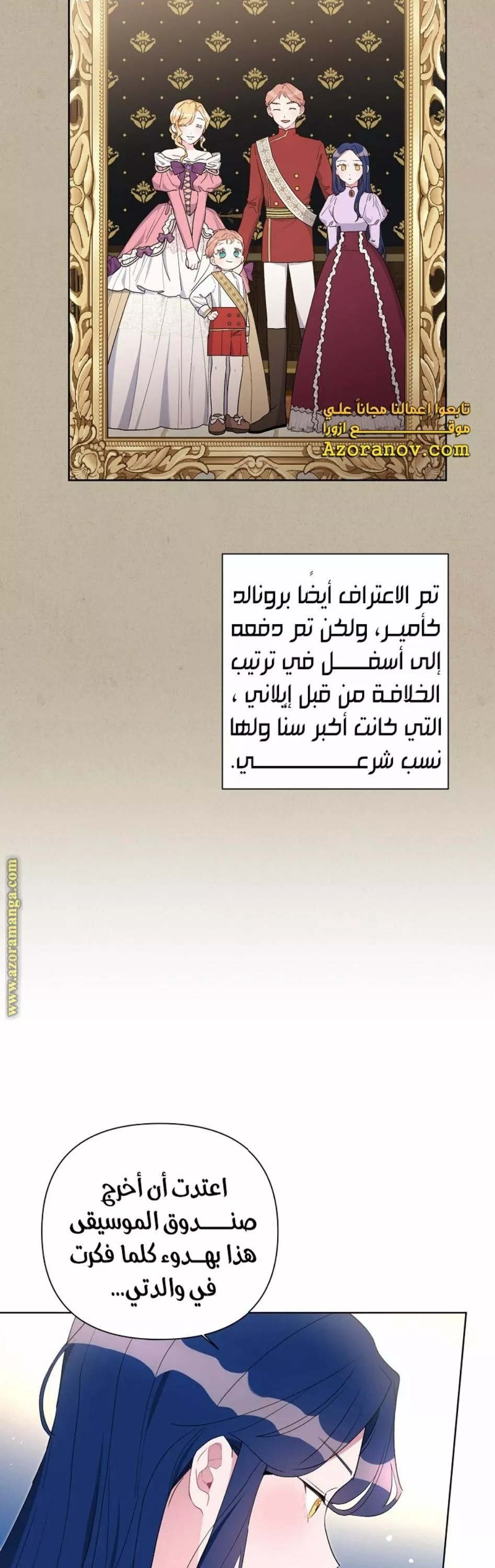 الصفحة 34
