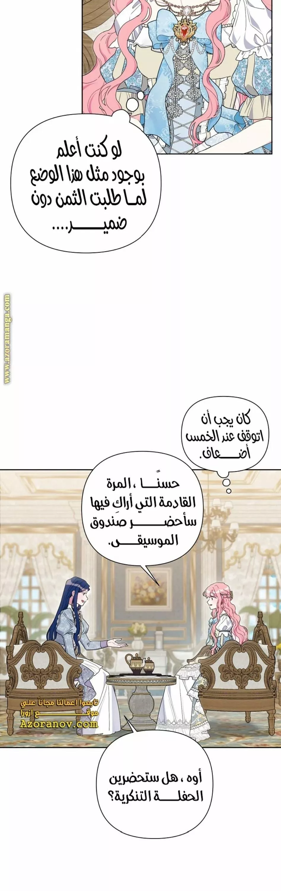 الصفحة 37