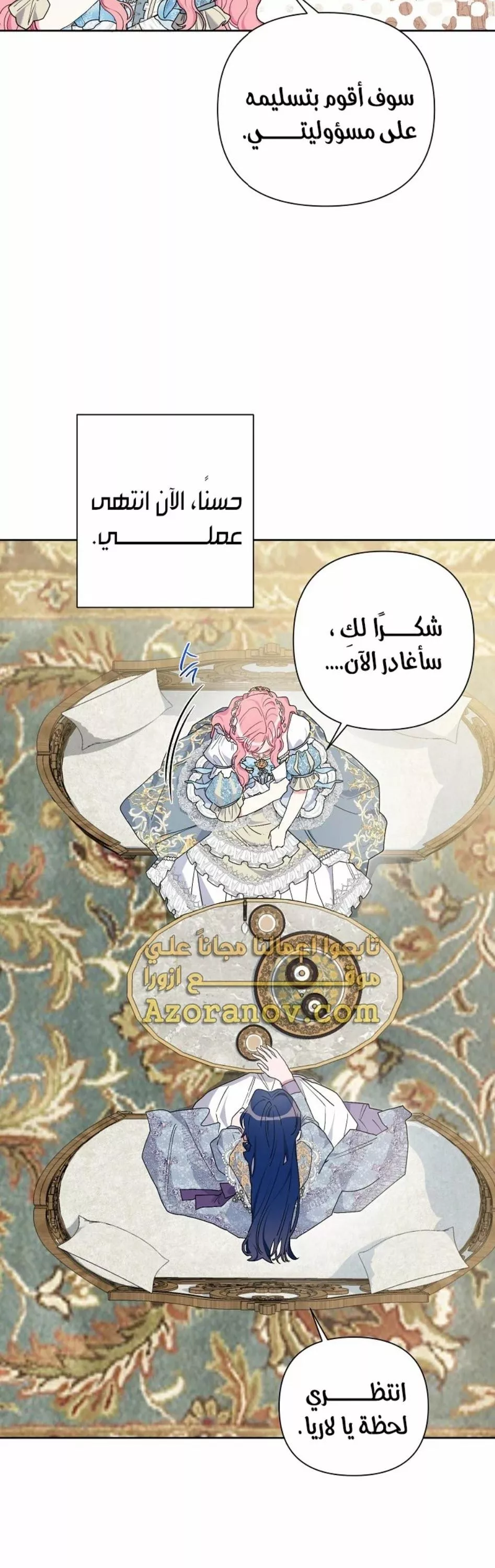 الصفحة 39