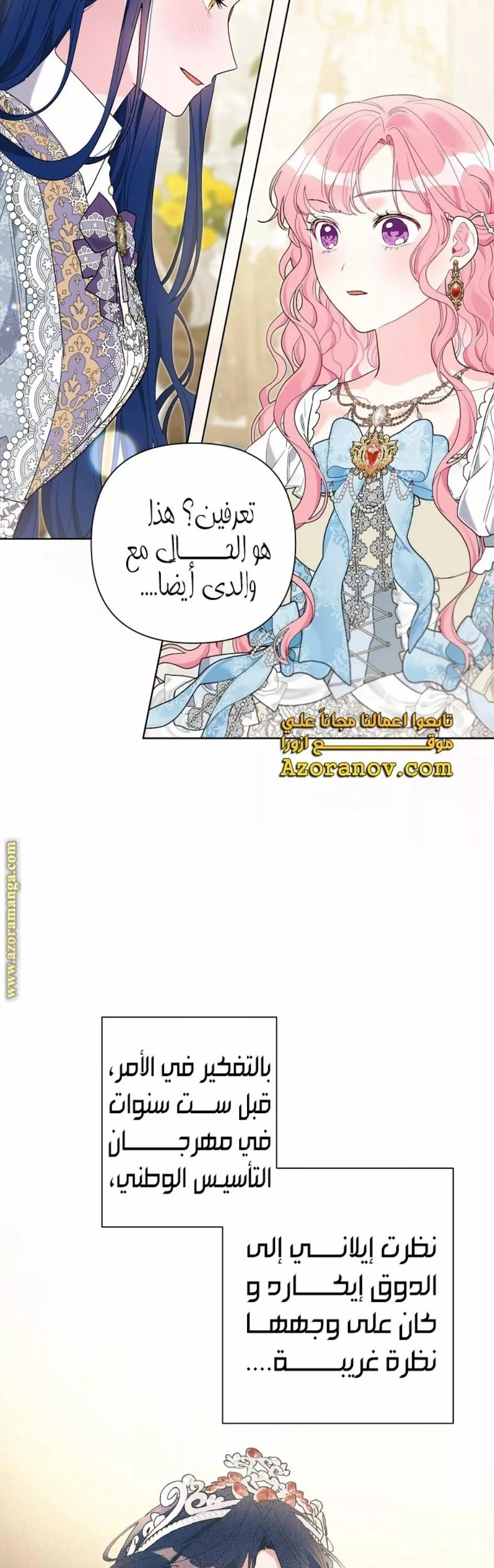الصفحة 11