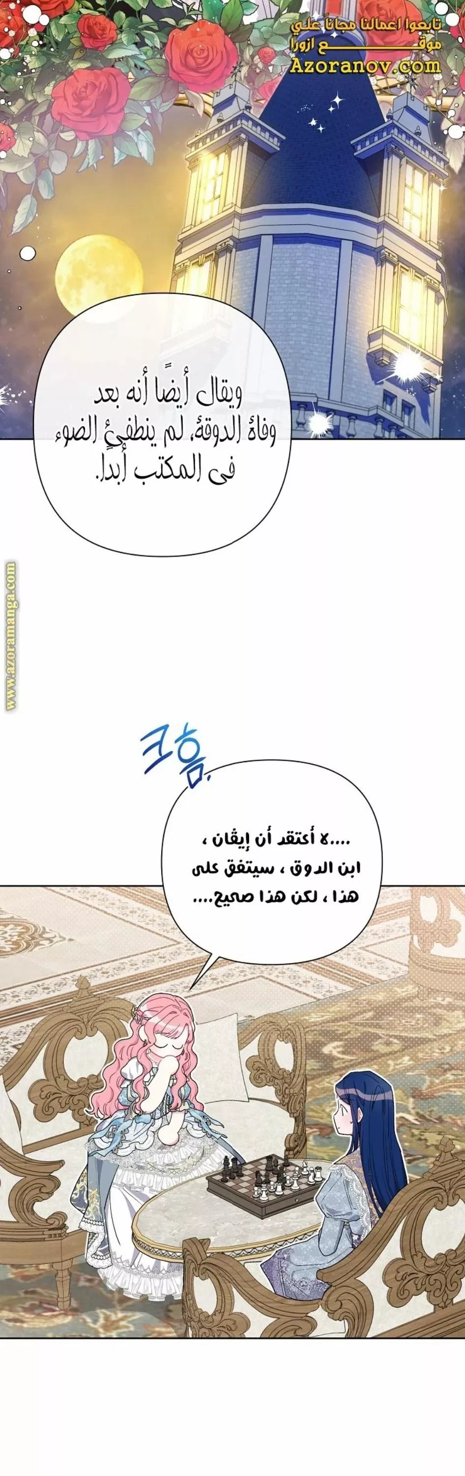 الصفحة 14