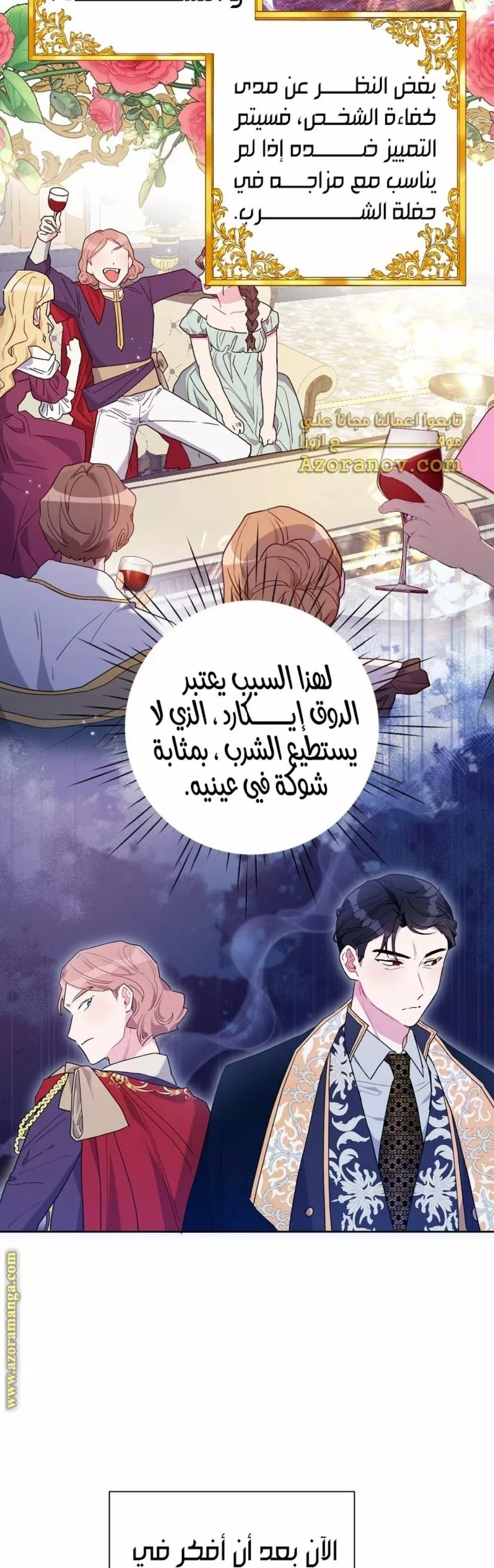 الصفحة 17