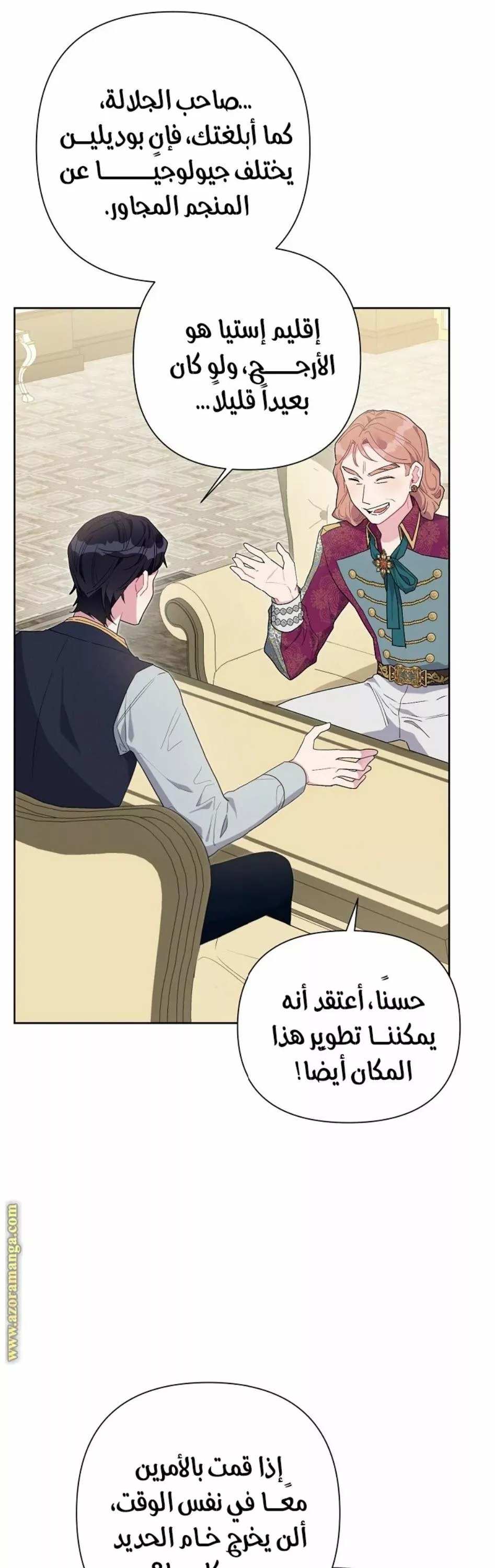 الصفحة 21