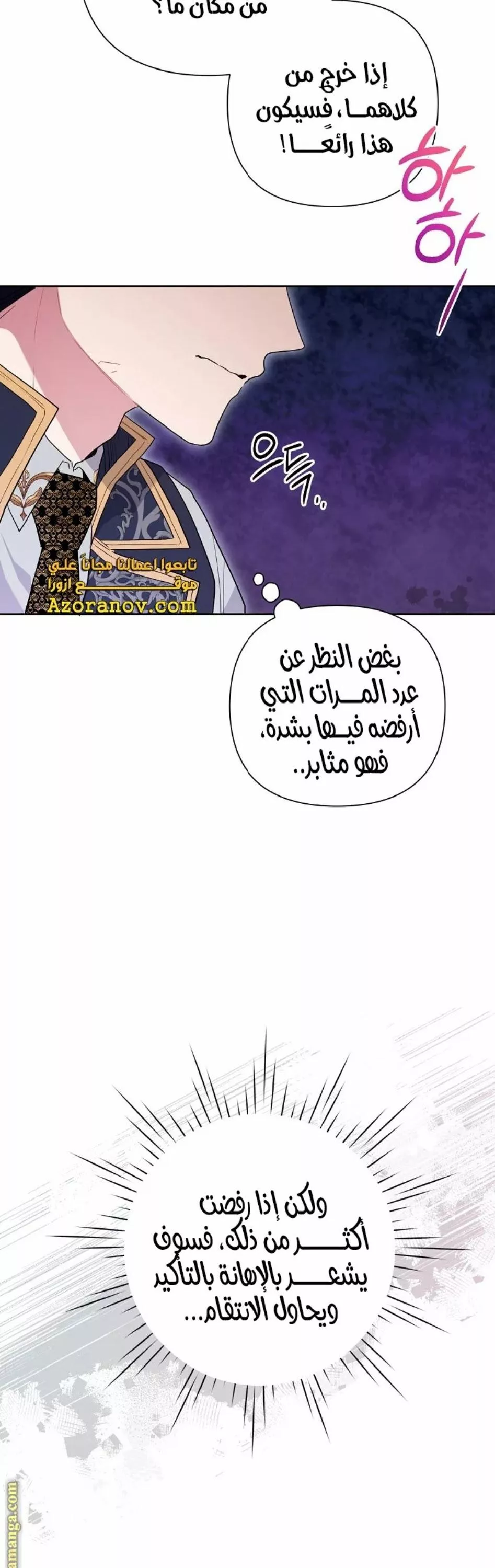 الصفحة 22