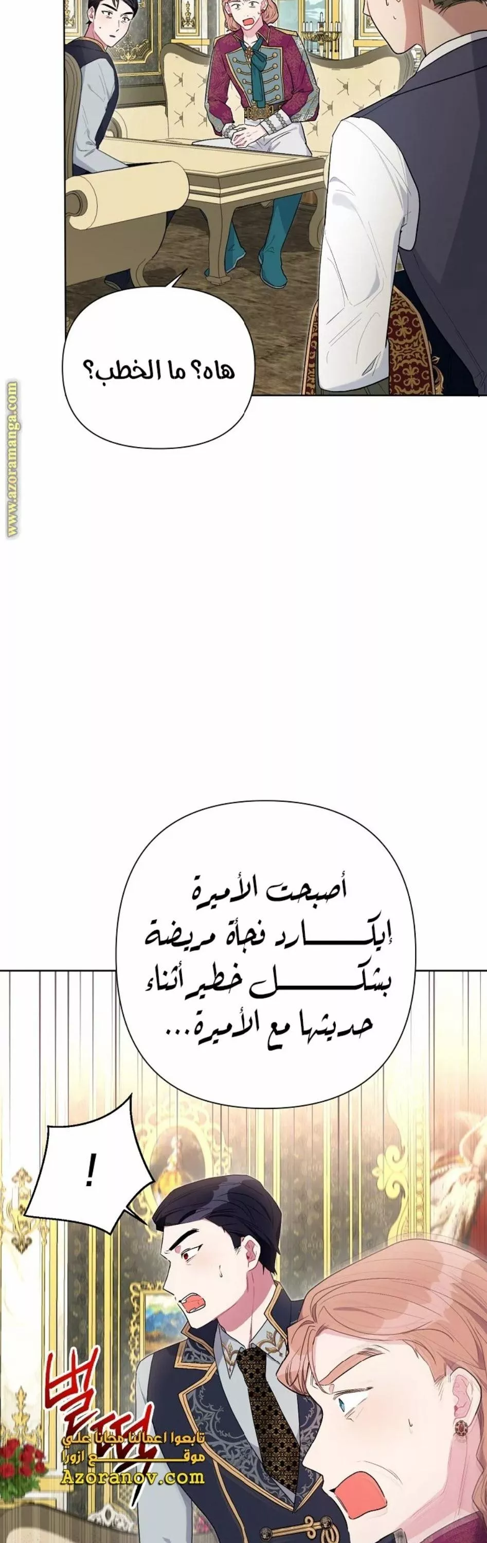 الصفحة 26