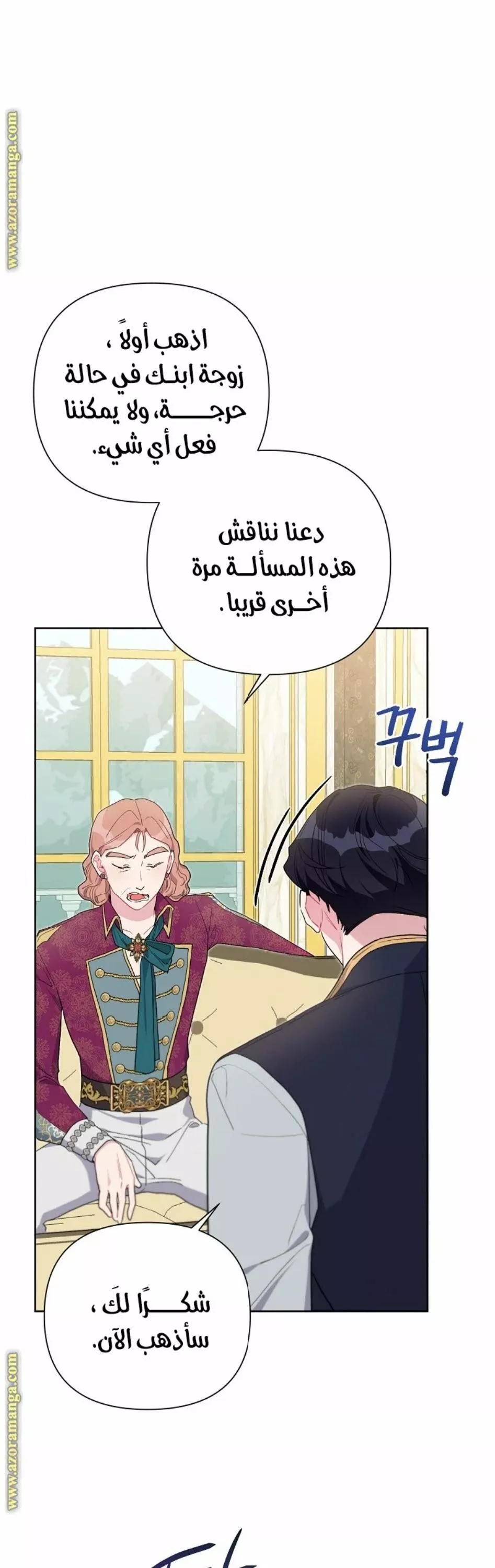 الصفحة 28