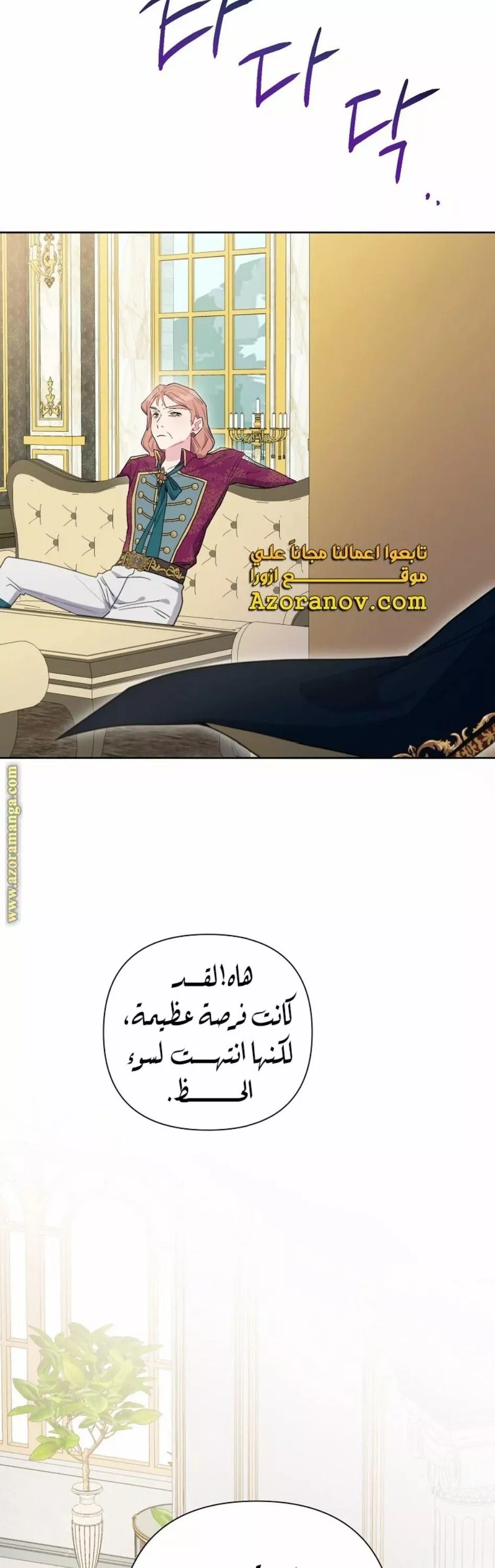 الصفحة 29