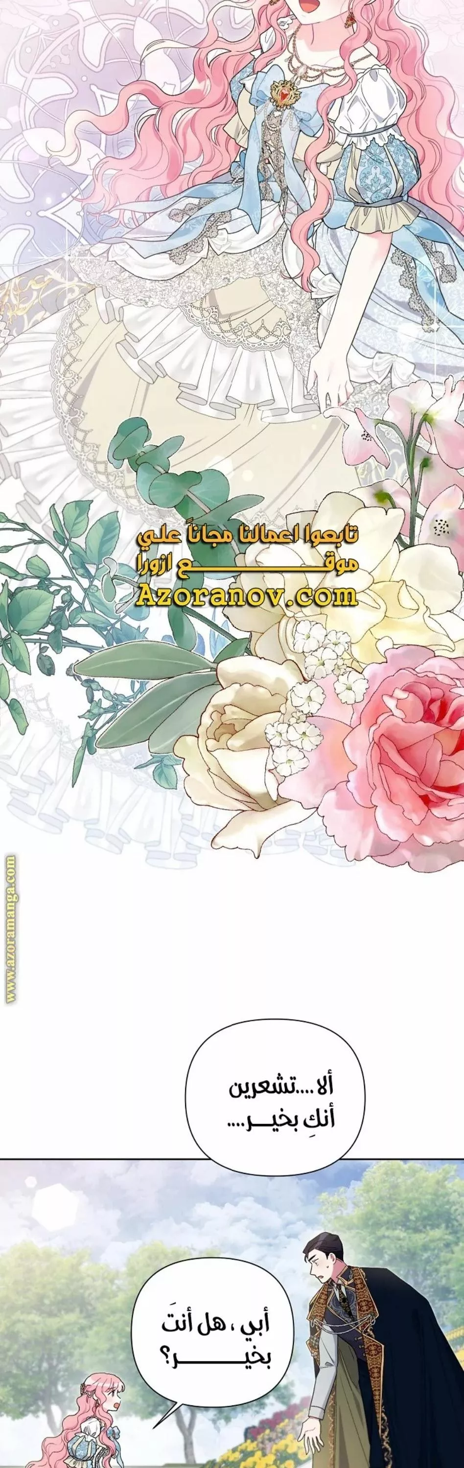 الصفحة 34