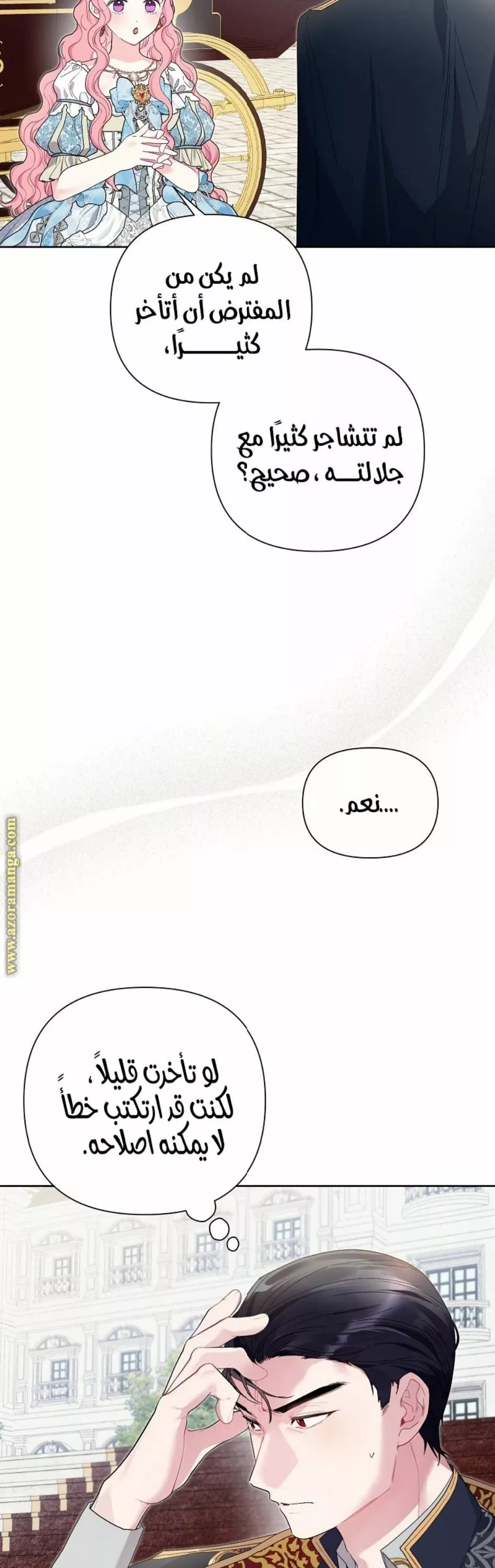 الصفحة 37