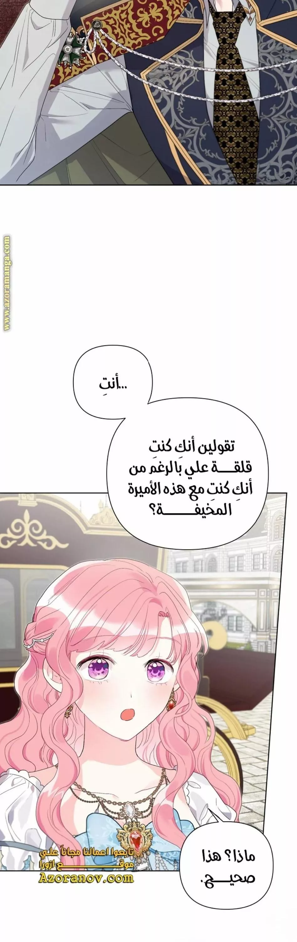 الصفحة 38