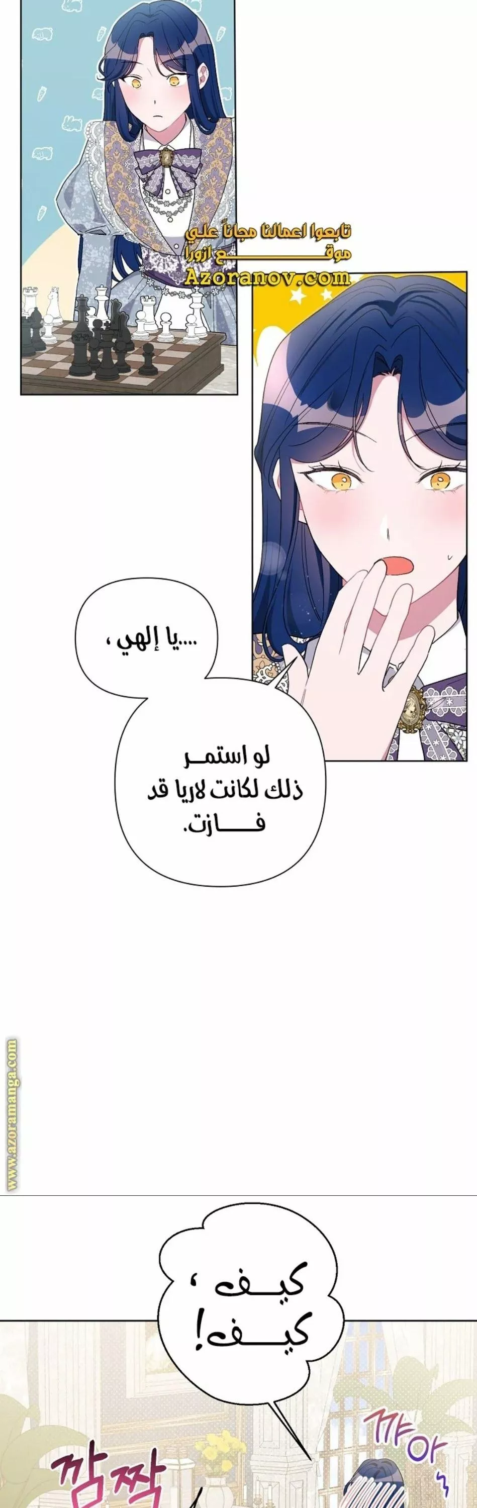 الصفحة 45