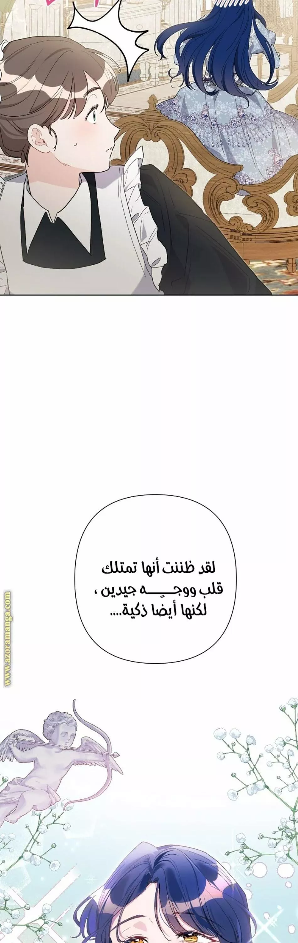 الصفحة 46