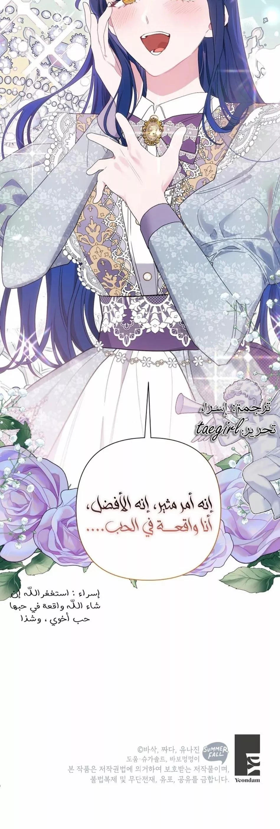 الصفحة 47