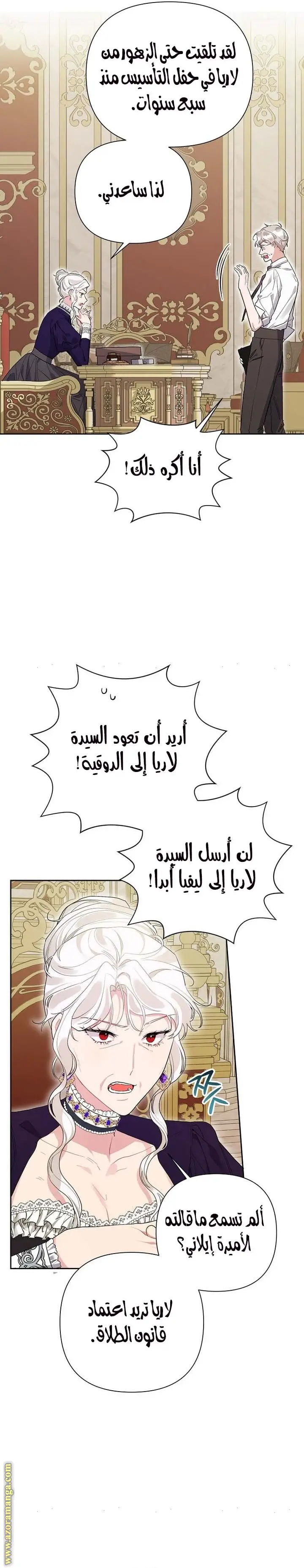 الصفحة 3