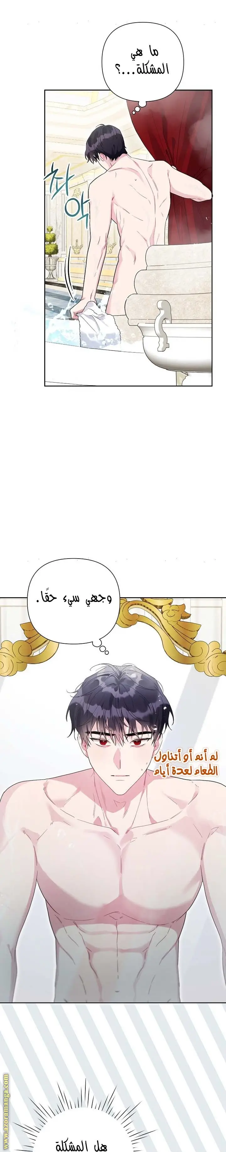الصفحة 9