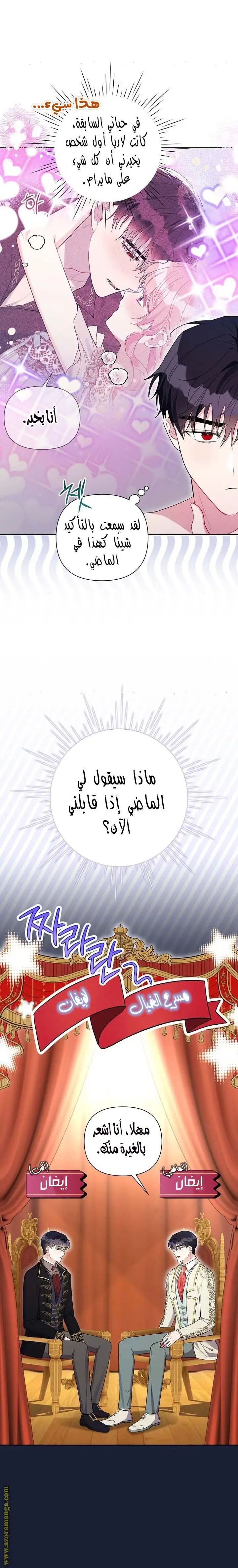 الصفحة 11