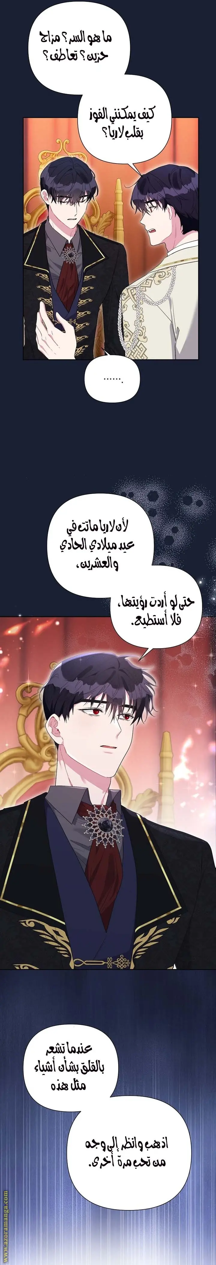الصفحة 12