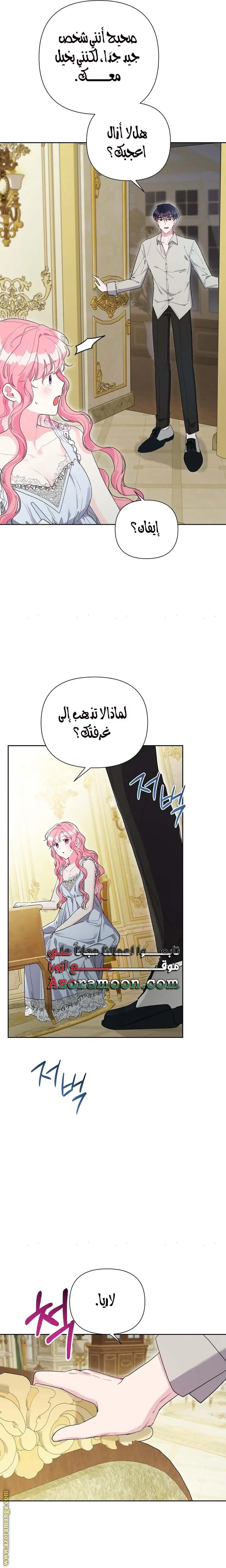 الصفحة 15