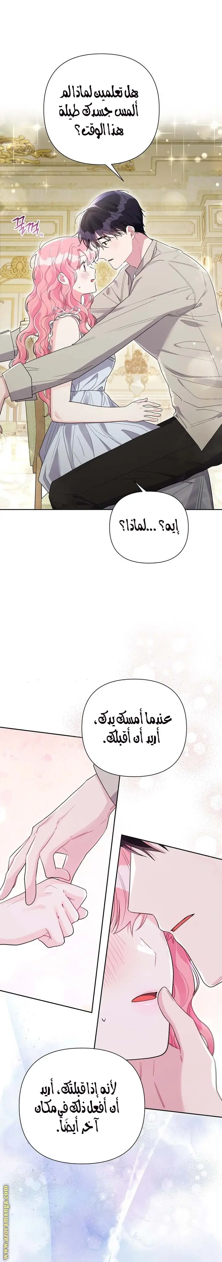 الصفحة 16