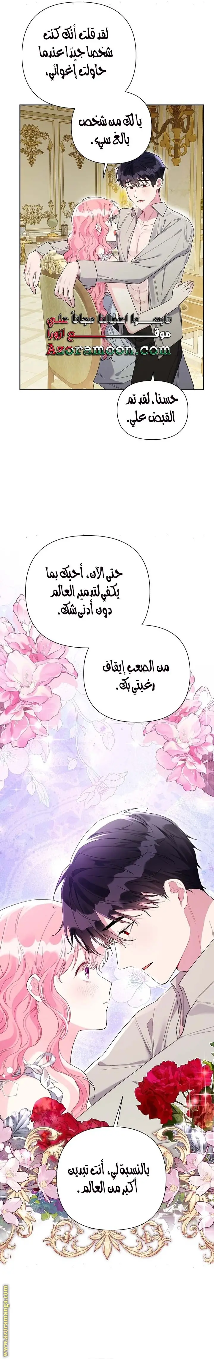 الصفحة 18