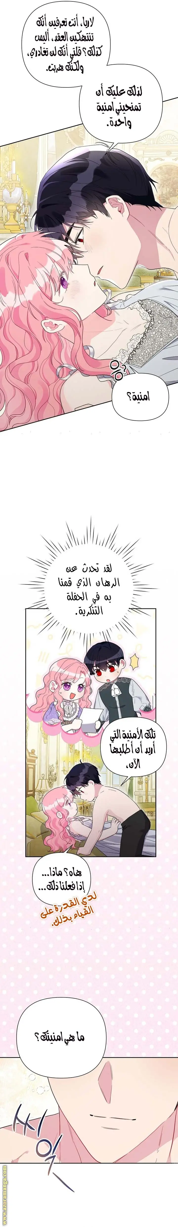 الصفحة 22