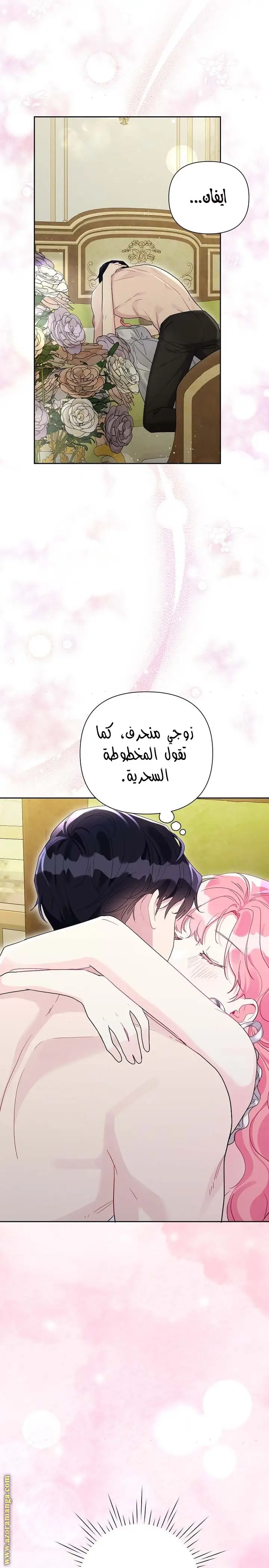 الصفحة 24