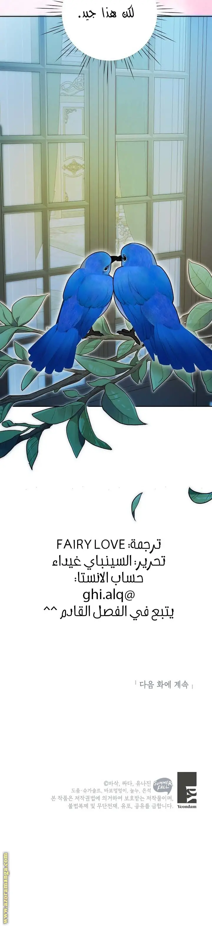 الصفحة 25