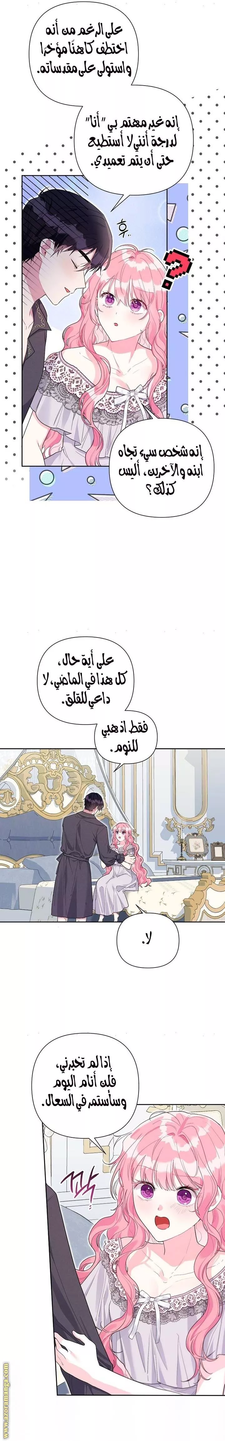 الصفحة 3