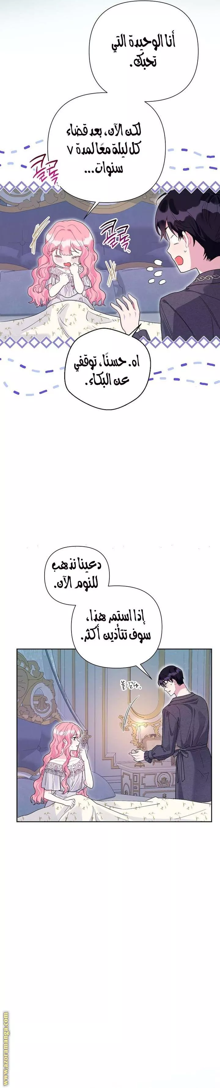 الصفحة 10