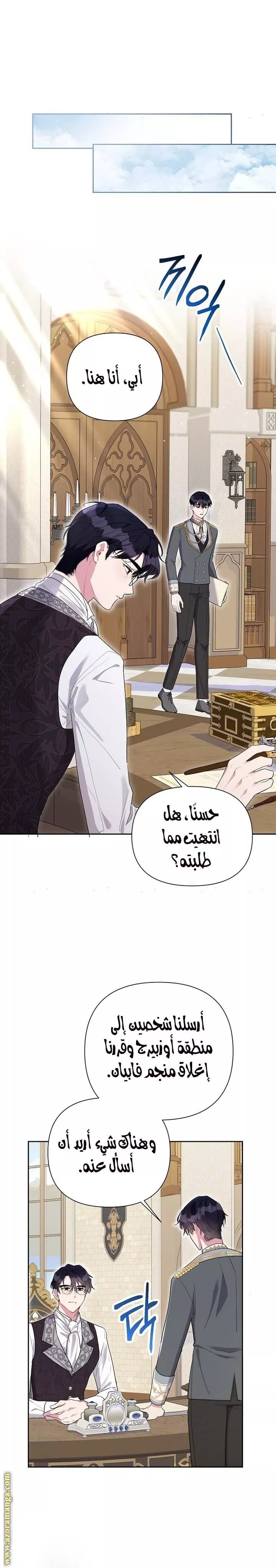 الصفحة 18