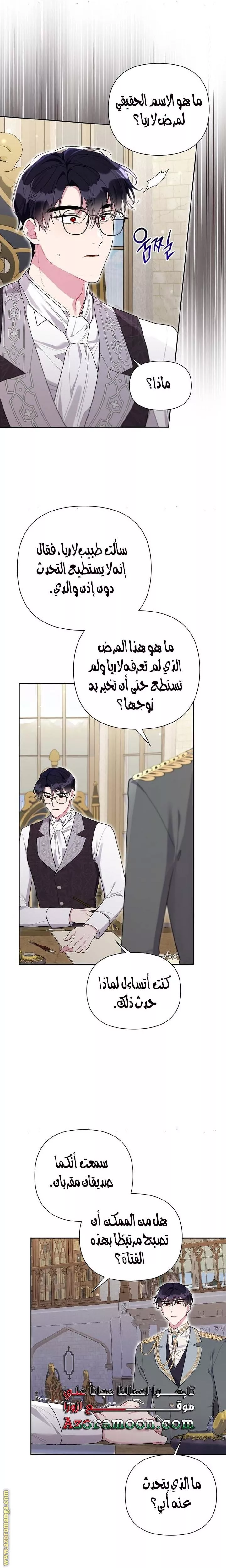 الصفحة 19