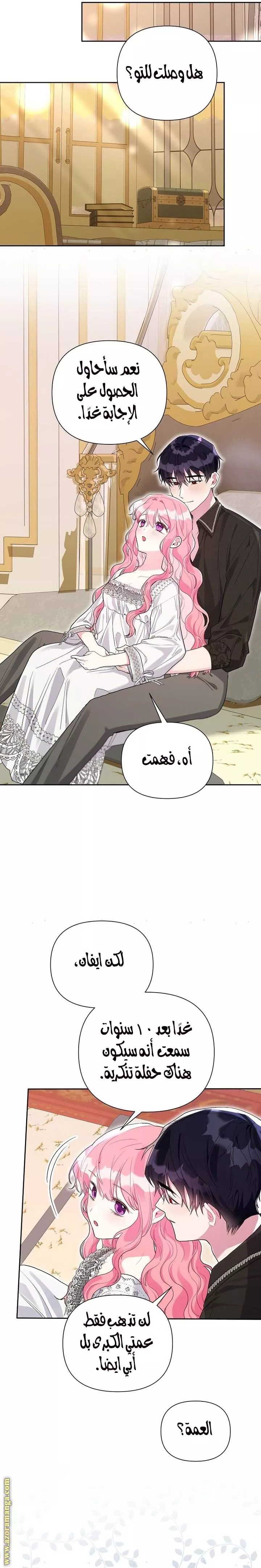 الصفحة 22