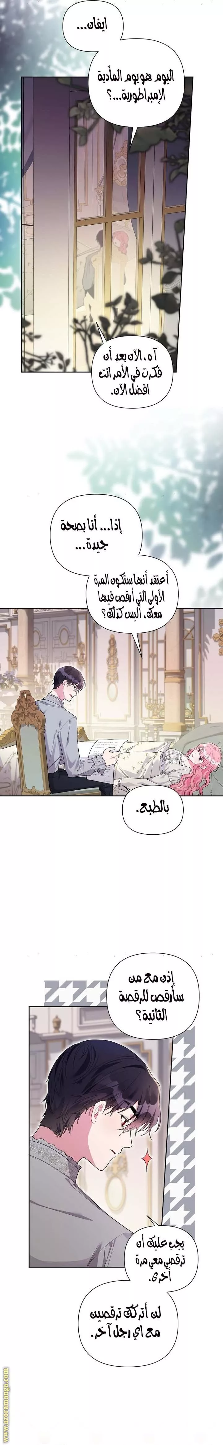 الصفحة 7