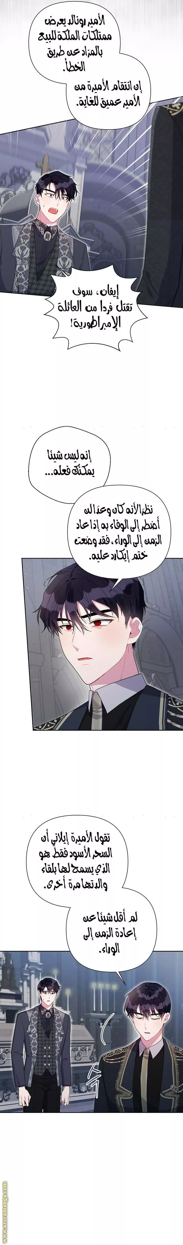 الصفحة 18