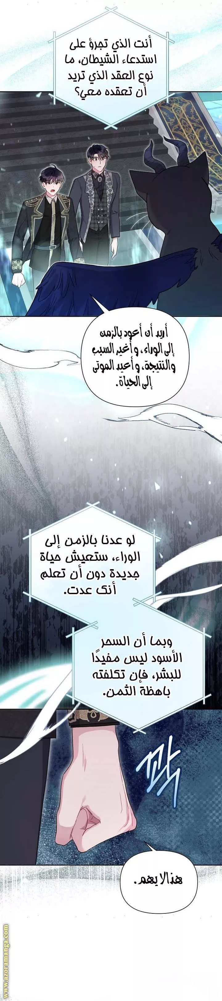 الصفحة 21