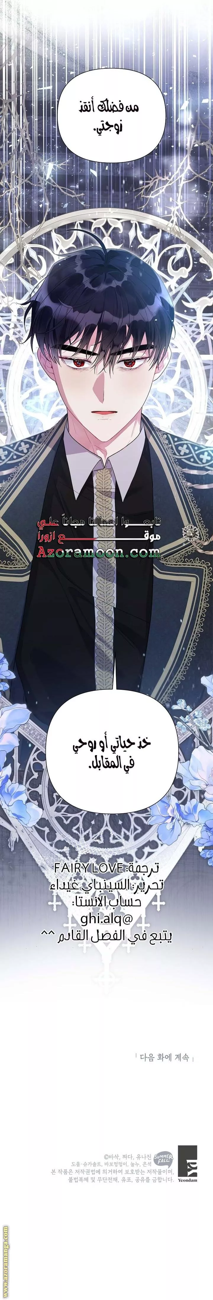 الصفحة 22