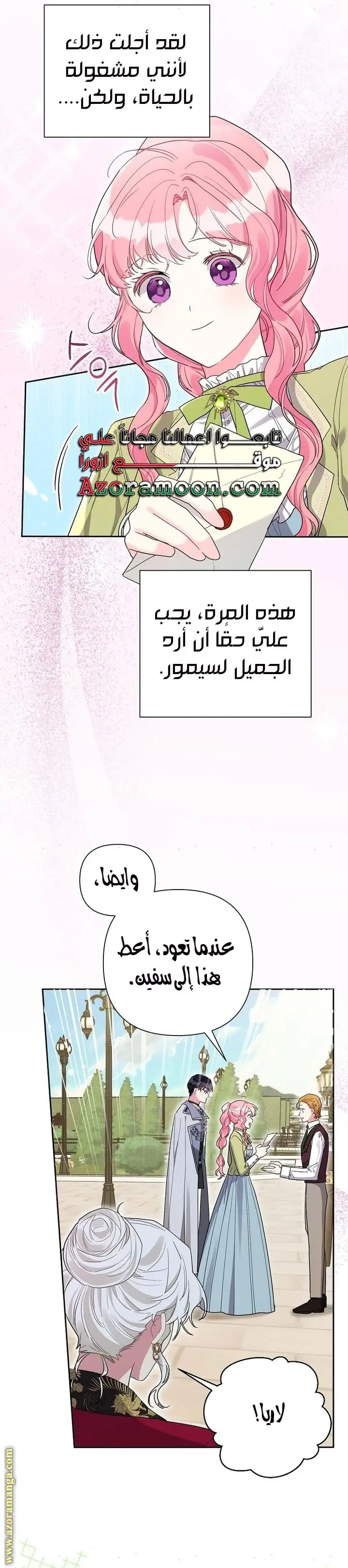 الصفحة 4