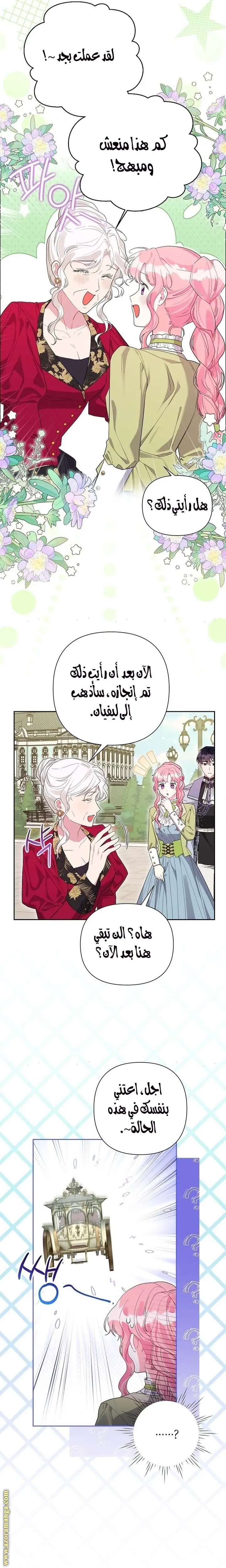 الصفحة 5