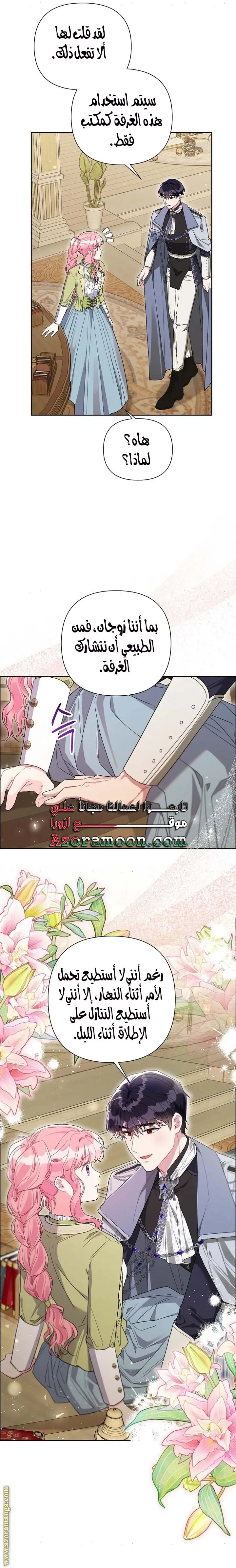 الصفحة 9