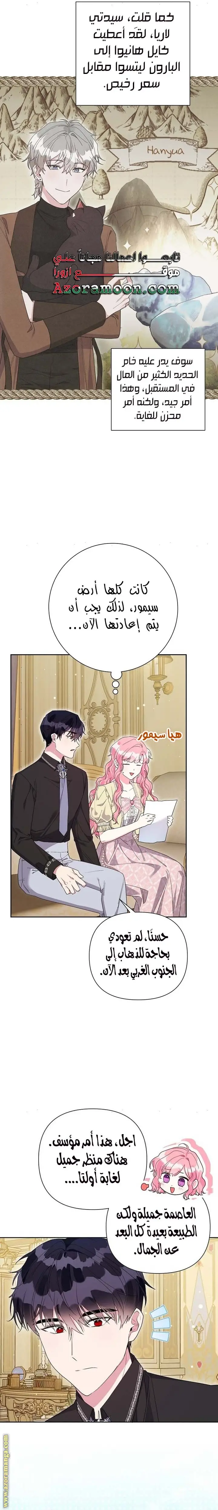 الصفحة 15