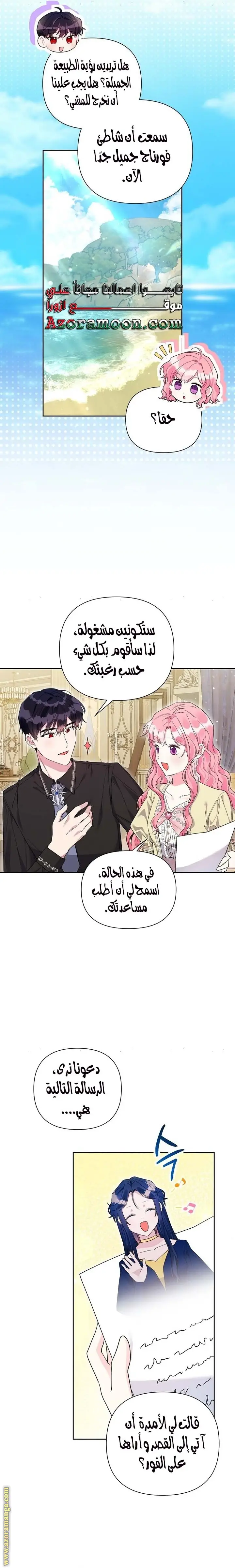 الصفحة 16